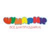 Шумарик