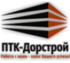 ПТК-ДорСтрой