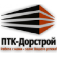 ПТК-ДорСтрой